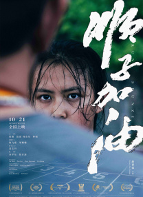 妈妈的爱人