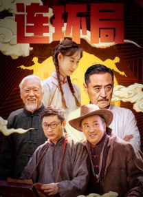妈妈的爱人